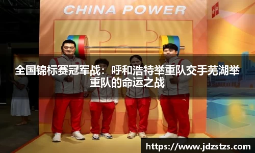 博鱼体育官方网站