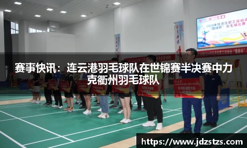 博鱼体育平台