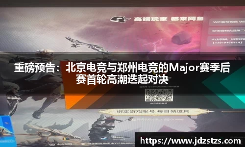 博鱼体育boyu sports