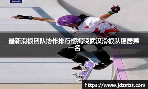 博鱼体育boyu sports