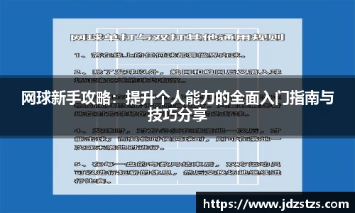 博鱼体育boyu sports