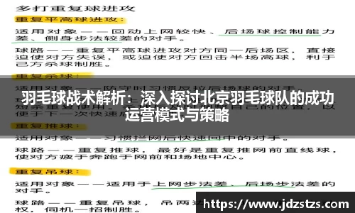 博鱼体育官方网站