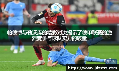博鱼体育boyu sports